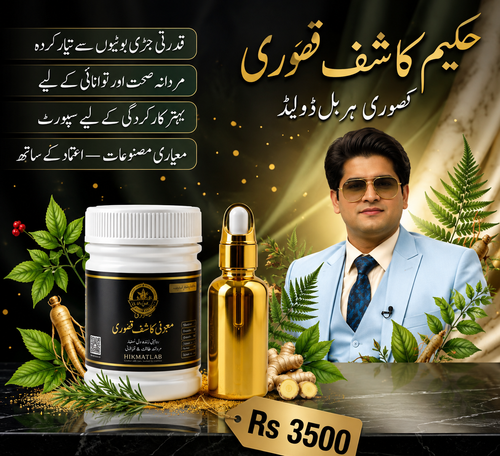 "No. 1" product in Pakistan